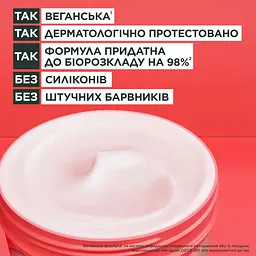 Маска Garnier Fructis Hair Food Watermelon для тонкого волосся, що потребує об'єму 390 мл - мініатюра 4