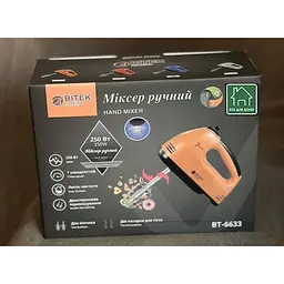 Універсальний ручний міксер Bitek 7 швидкостей з насадками для тесту BT-6633 250Вт Помаранчевий - мініатюра 4