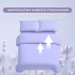Комплект постільної білизни Ideia Tropical Dream полуторний лаванда (8-36080*003) - мініатюра 3