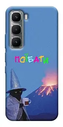 Чохол Demsky Байдуже для Infinix Hot 60 Pro