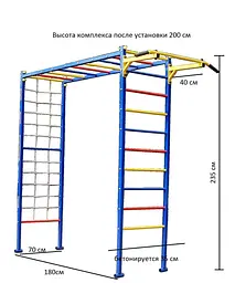 Дитячий спортивний комплекс металевий - мініатюра 2