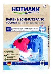 Серветки - пастки для кольору Heitmann Farb&Schmutzfang Tucher 20 шт
