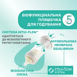 Пляшка для годування Chicco Perfect 5 Love пластикова із силіконовою соскою 150 мл (20211.31.40) - мініатюра 4