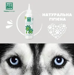Засіб для очищення очей Menforsan для собак та котів 125 мл - мініатюра 2