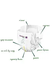 Еко Підгузки Bambo Nature 5 (12-18 кг), 22 шт. Bambo Nature (10205070) - мініатюра 4