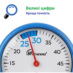 Термометр круглий плаваючий з циферблатом 110 мм B-41