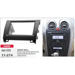 Перехідна рамка Great Wall Hover H3, H5 Carav 11-274 - мініатюра 4