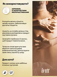 Крем-шиммер для тіла Intt Sexy Glow, 60 мл (ваніль) - мініатюра 7