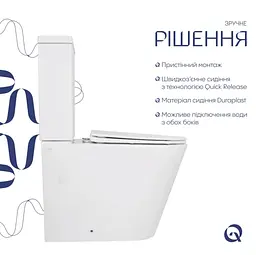 Унітаз підлоговий Qtap Swan Eco Ultra Quiet з сидіннмя Slim Duroplast/ Soft-close/ Quick Release QTSWA27W48748 - мініатюра 3