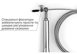 Швидкісна скакалка EasyFit Aluminium зі сталевим тросом та алюмінієвими ручками сіра (EF-1910-SR) - мініатюра 3