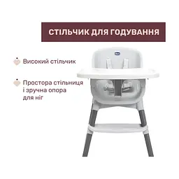 Стілець для годування Chicco Polly Zest, білий (87170.77) - мініатюра 2
