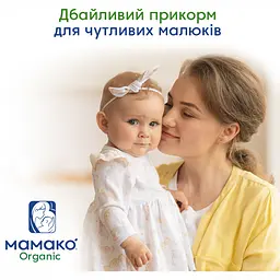 Безмолочна каша МАМАКО 5 злаків 200 г - мініатюра 11