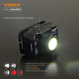 Налобний світлодіодний ліхтарик Videx VLF-H045Z, 270Lm 5000K (26570-000) - мініатюра 7
