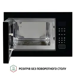 Мікрохвильова піч вбудована Perfelli BM 255S GLB - мініатюра 4