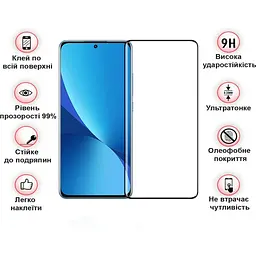 Захисне скло BeCover для Xiaomi Redmi 12 Black (709610) - мініатюра 3