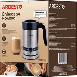 Спінювач молока Ardesto MBC-D450 200 мл 450 Вт сріблясто-чорний - мініатюра 6