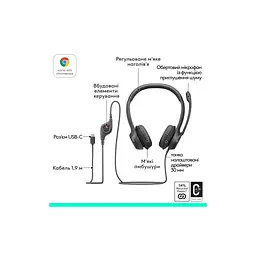 Навушники Logitech H390 USB-C Midnight Black (981-001576) - мініатюра 5