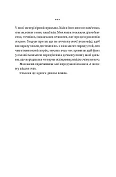 Пляж - Маріна Пересаґуа - мініатюра 4