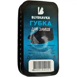 Губка для взуття BLYSKAVKA замш (маленька)