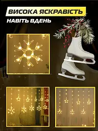 Світлодіодна новорічна LED гірлянда-штора «Зірка-сніжинка», теплий білий колір, 3 м, USB, 10 фігурок, біла (1134342452) - мініатюра 2
