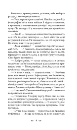 Школа зелених мавп - мініатюра 8
