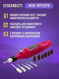 Лампа для манікюру Sun One 48W + Фрезер-ручка Variable Speed - мініатюра 5