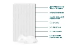 Одноразовий душ Estem Classic для щоденної гігієни набір №5 - мініатюра 4
