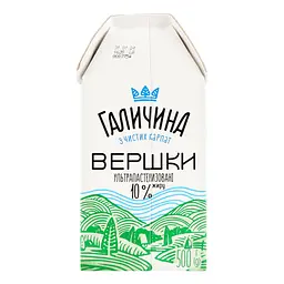 Вершки Галичина з чистих Карпат ультрапастеризовані 10% жиру 500 г - мініатюра 4