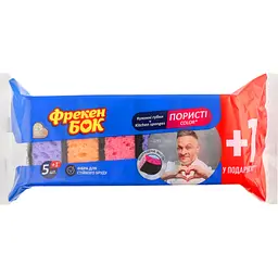Губки кухонні Фрекен Бок Color, 5 шт. + 1 шт.