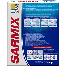Пральний порошок Sarmix Active White для всіх типів прання 300 г (4820268104205) - мініатюра 5