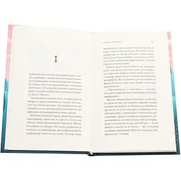 Кафе на краю світу - Джон Стрелекі (1032204) - мініатюра 3