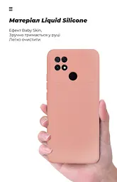 Чехол ArmorStandart ICON для Xiaomi Poco C40 Camera cover Pink (ARM62675) - мініатюра 7