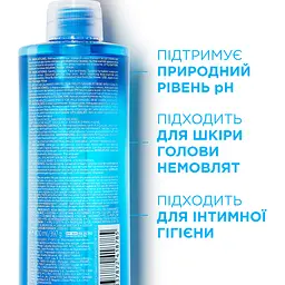 Очищувальний гель La Roche-Posay Lipikar Gel Lavant 400 мл (M9546500) - мініатюра 5