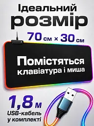 Килимок для миші ігровий RGB 70x30 см з прогумованою основою, чорний (49675893) - мініатюра 6