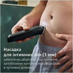 Тример Philips Series 7000 чорний (BG7470/15) - мініатюра 12