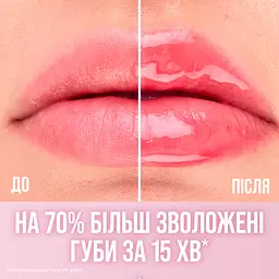 Олія-гель для губ Maybelline New York 007 Lifter Gel 6.6 мл - мініатюра 8