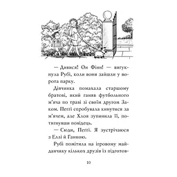 Книга Мопс, який хотів стати русалонькою. Книга 5 - Белла Свіфт Видавництво РМ (9786178280338) - мініатюра 6