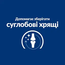 Сухий корм Hill's Prescription Diet j/d для собак догляд за суглобами з куркою 1.5 кг - мініатюра 6