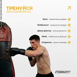 Капа для боксу EasyFit однощелепна термопластична - мініатюра 5