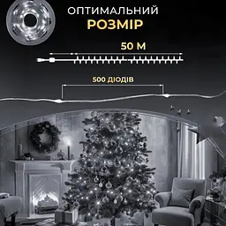 Гірлянда Роса нитка 500 LED довжина 50 м з пультом від мережі зелена, білий GarlandoPro 500L50MGW - мініатюра 3