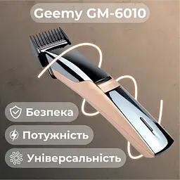 Машинка для стрижки волосся Geemy GM-6010 - мініатюра 4