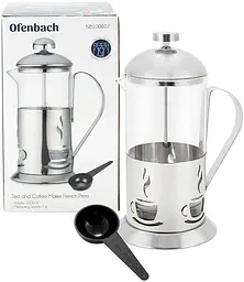 Френч-прес з ручкою Ofenbach Ø 13 см kuh0009193 - мініатюра 6
