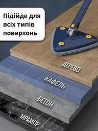 Висувна трикутна швабра, що обертається на 360° - мініатюра 4