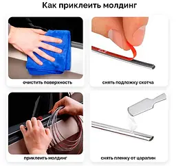 Молдинг хромований самоклеючий Elegant 10х3 мм Бухта 30 м (EL 100 189) - мініатюра 2