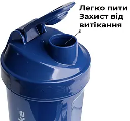 Шейкер спортивний SmartShake 1000 мл fit0011318 - мініатюра 4