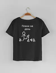 Чорна жіноча футболка "Плани на день" S