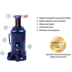 Домкрат гідравлічний телескопічний Vitol 20т 242-452 мм 10.35 кг (DB-20002) - мініатюра 5
