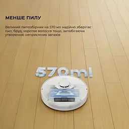 Робот-пилосос Dreame D9 Max Gen 2 RLD34GA-Wh White - мініатюра 6