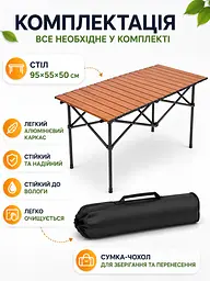 Стіл складаний туристичний коричневий 95х55х50 см з чохлом (49676021) - мініатюра 6