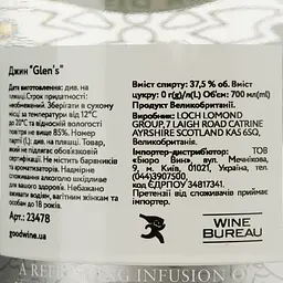 Джин Glen’s, 37,5%, 0,7 л - мініатюра 4
